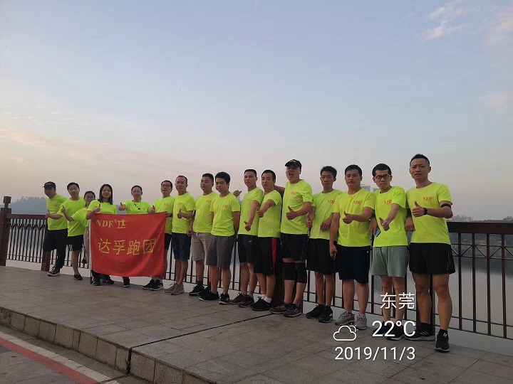 我運動我健康—第104周達孚微馬隊周日晨跑風(fēng)采