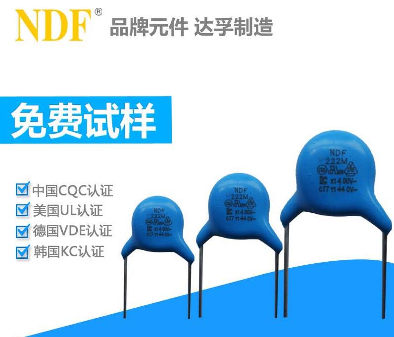 遇見安規(guī)電容發(fā)熱現(xiàn)象,該如何采取措施？