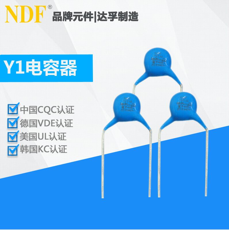 什么是交流瓷片電容？