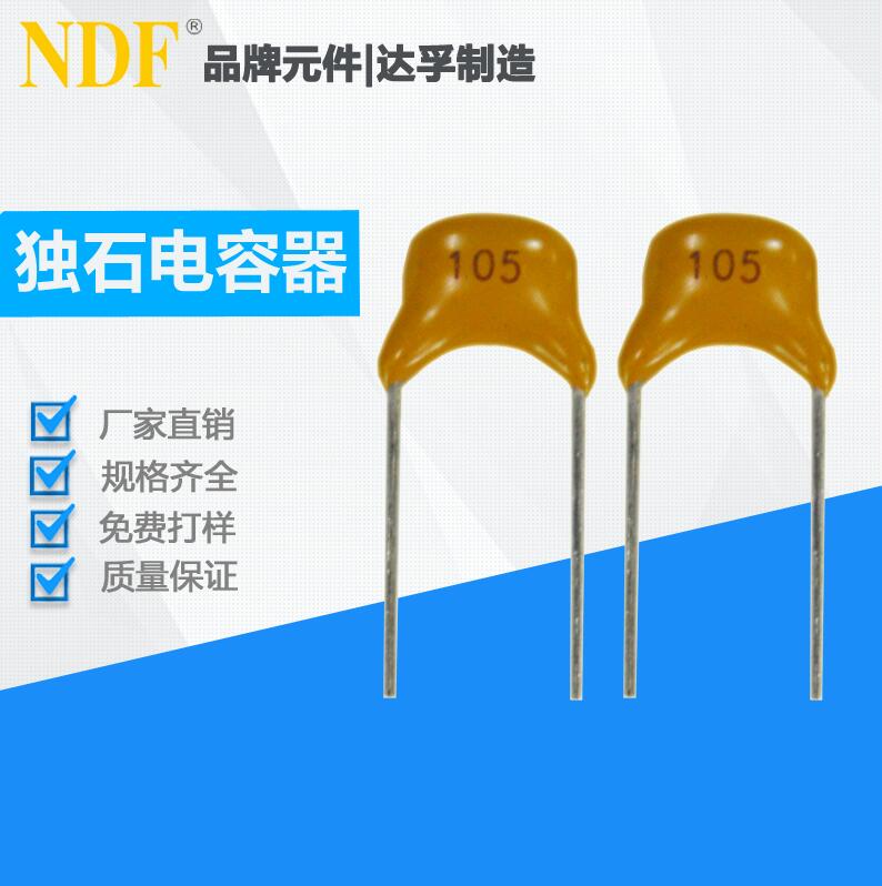 獨(dú)石電容在電路中去掉可以嗎？