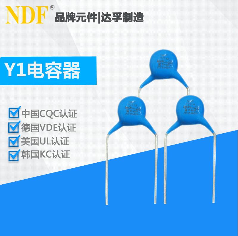 在什么情況下會(huì)使Y電容出現(xiàn)發(fā)熱？