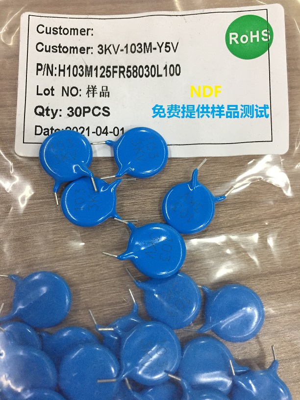 你知道高壓陶瓷電容器和低壓陶瓷電容器的特點嗎？