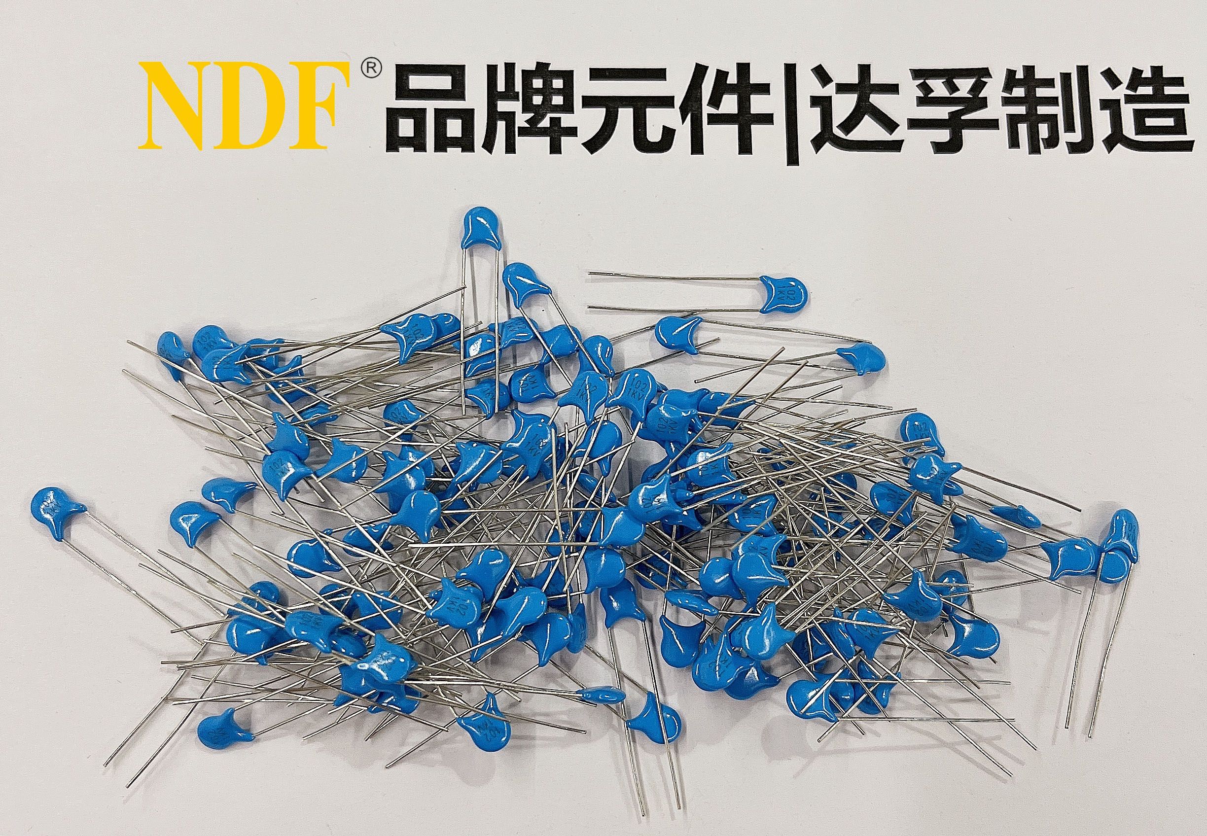 什么是高頻陶瓷電容器、低頻陶瓷電容器?