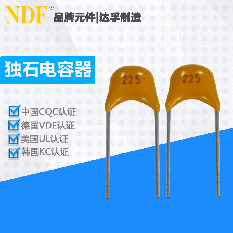 簡述瓷片電容、獨(dú)石電容、陶瓷電容的優(yōu)點(diǎn)和缺點(diǎn)