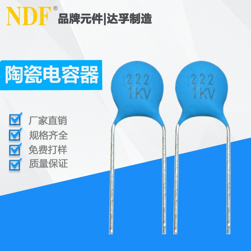 陶瓷電容器的儲存期是多久？