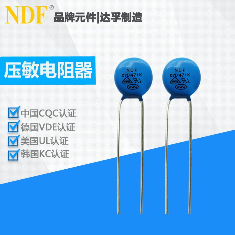 如何區(qū)分電路功能用壓敏電阻和保護(hù)用壓敏電阻？