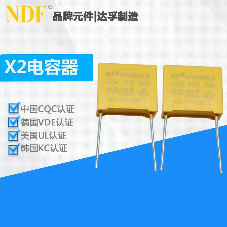 常見的x2安規(guī)電容測(cè)試有哪些？